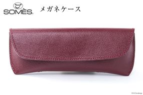 SOMES 馬蹄コインケース 内装馬革 ハノーバー ダークブラウン HV-28 ソメスネットショップ / ハノーバー 馬蹄コインケース《内装馬革