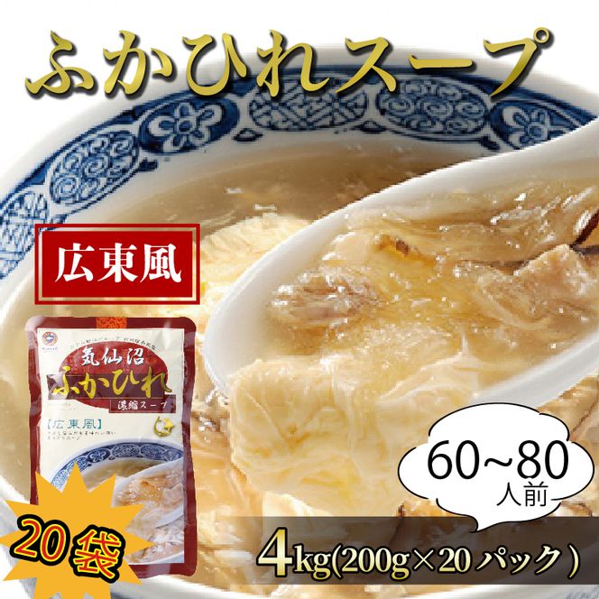 y茧DnszӂЂX[vL 20 X[v y  y ۑ ۑH h  H ۑ ȒP y ͂ [  T_ Dn O 茧 Y [abe012_1]