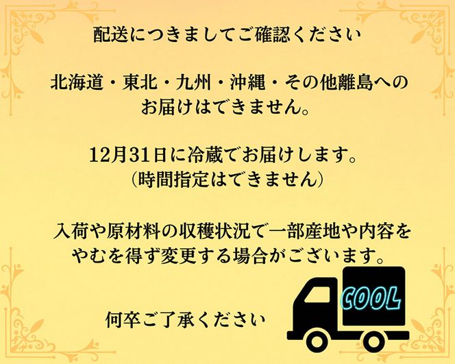 ys{Tsz Ƃ񂩂KYKT}R Ƃ񂩂t@~[ ①iTsӂ邳Ɣ[ŕԗiIWij2026\ ggJ[ 3t 1231͂ Ԏws zsn悠