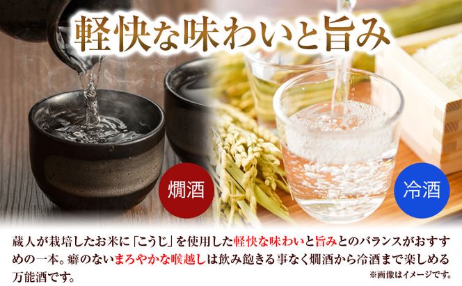 賀茂緑 上撰パック 清酒 2000ml × 6本《30日以内に出荷予定(土日祝除く)》丸本酒造株式会社 岡山県 浅口市 熱燗 冷酒 酒 送料無料---124_677_30d_24_48500_6---