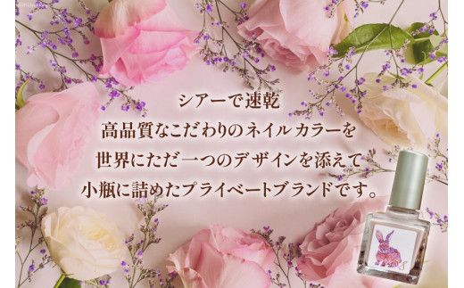 マニキュア 「ネイルエス」sakura drop｜シンセリティーコスメ
