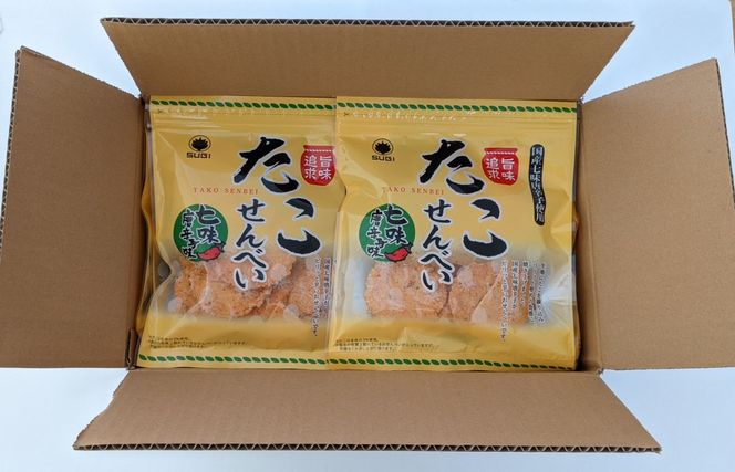 訳あり！元祖たこせんべい！「たこせんべい七味唐辛子味 約１kg (90g×12袋セット)」 こだわりの味と食感 せんべい おつまみ 海鮮 乾物 和菓子 お菓子 おやつ 煎餅 小分け 海鮮せんべい チャック付き袋 えびせん家族 人気 高リピート H011-148