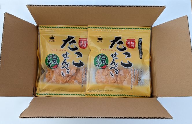 訳あり！元祖たこせんべい！「たこせんべい七味唐辛子味 1.2kg (100g×12袋セット)」 こだわりの味と食感 せんべい おつまみ 海鮮 乾物 和菓子 お菓子 おやつ 煎餅 小分け 海鮮せんべい チャック付き袋 えびせん家族 人気 高リピート H011-121