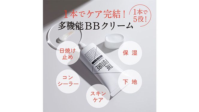 THE FUTURE ( ザフューチャー ) カラーチェンジ BBクリーム 25g 男性化粧品 フェイス用 日焼け止め cica ファンデーション ニキビ コントロールカラー コンシーラー [BX028ya]