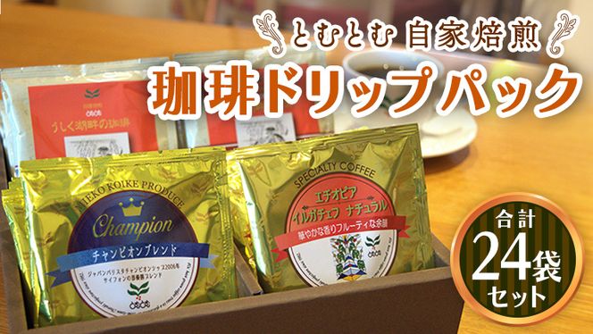 y錧vsz hbvpbN R[q[ ( 3 v24 )   uh    Zbg yY 蕨  j LO Mtg v`Mtg  ƂނƂ [BC001us]