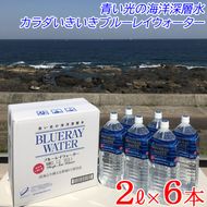 海のミネラル飲んでみいやぁ～セット　mg007