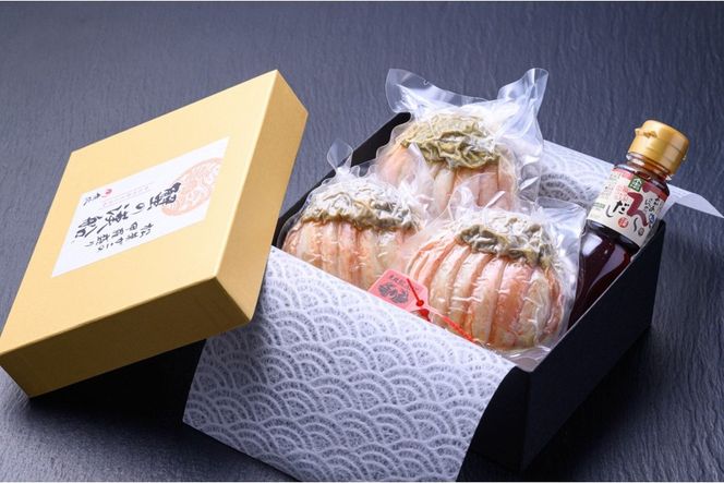 【蟹の匠 魚政】プレミアムズワイガニ甲羅盛り 蟹の漢船(おとこぶね) お手頃ミニサイズ 3個(2026年1月～発送)　UO01293