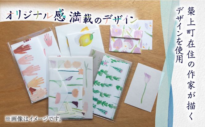 【全4回定期便】季節の レターセット 4種 + 一筆箋 or ミニレター 1枚 + ポストカード 1枚《築上町》【季節の手紙や】 文具 手紙 レター[ABAJ009]