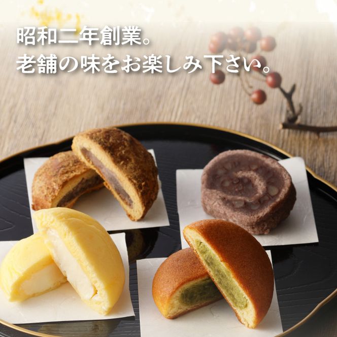 おがわ饅頭 和菓子詰合わせ　N047-ZA222