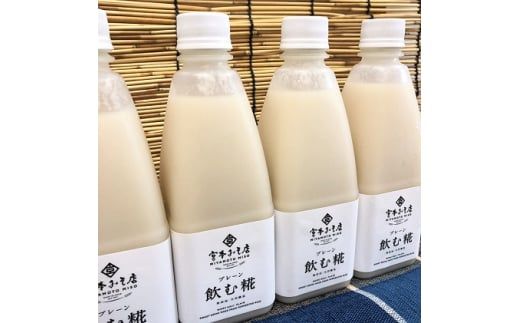 飲む糀プレーン（無添加・天然醸造）520g×4本　自家製あまざけ  甘酒 こうじ