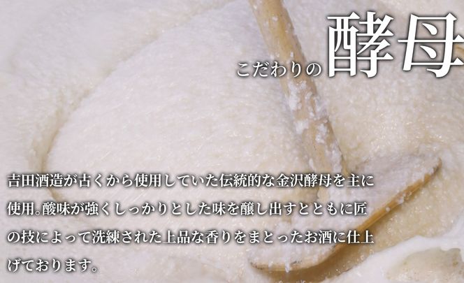 【I-628】吉田酒造　高島市マキノ町ラベル 竹生嶋・純米吟醸 天佑一献 竹生嶋・純米 天佑一献 竹生嶋・金紋 竹生嶋 本醸造　720ml×6本【高島屋選定品】