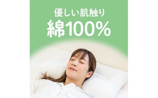 いびき枕43×63cm　K018-003