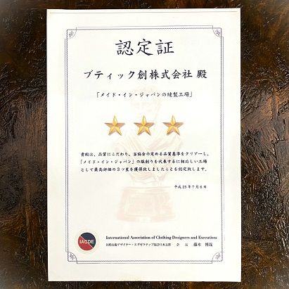 ふるさと納税 ファッション 岡山県 総社市  創作屋 が作る「オーダースーツ・オーダージャケット（レディース）」お仕立て補助券（75,000円分）250-002 創作屋】が作る「オーダースーツ・オーダージャケット