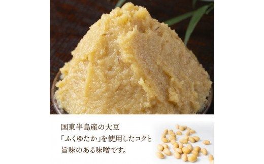 二代目礼治味噌「掛け豆あわせ」化粧樽入り（4kg）_29065A