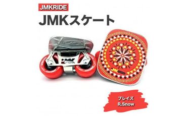 JMKRIDE JMKスケート ブレイズ / R.Snow - フリースケート