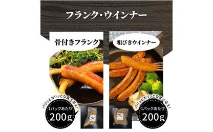 【A05063】ミートクレスト厳選　バラエティ5種詰め合わせ　約1.8kg