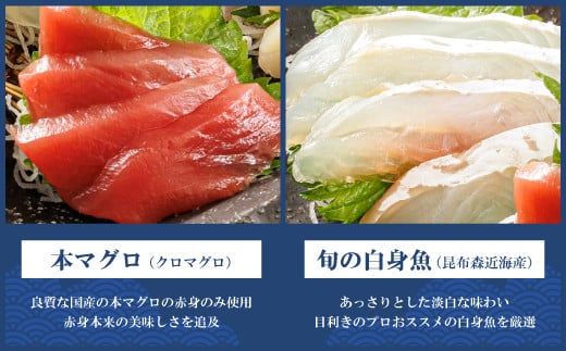 6種類のお刺身セット＜5パック 冷凍＞刺身 さしみ 刺し身 刺身セット 海鮮丼セット 海鮮丼の具 盛り合わせセット 小分け サーモン マグロ イクラ ホタテ 甘エビ 白身 海鮮丼 手巻き寿司 調理済み 一人暮らし おかず 魚介類 海鮮 絶品 人気 ヒロセ 北海道 釧路町 釧路超 特産品 121-1262-136-058
