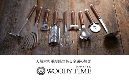 H8-142 WOODY TIME ターナー穴あき