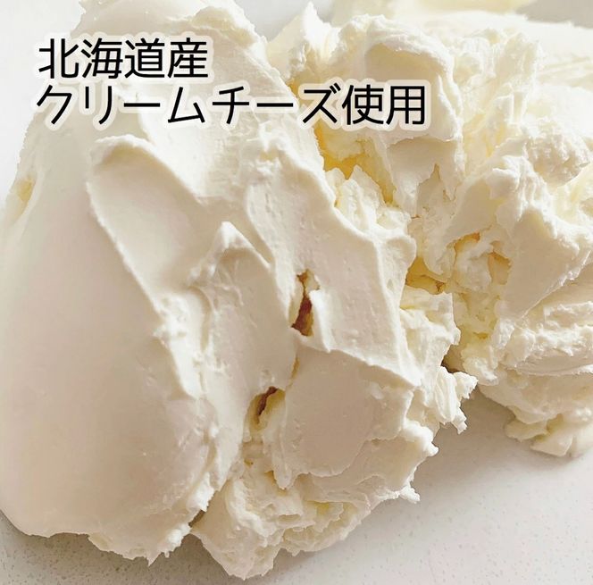 【定期便】ホワイトチョコ レアチーズケーキ 2ホール(直径15cm) × 8ヵ月【全8回】 #CHACOCHEE 