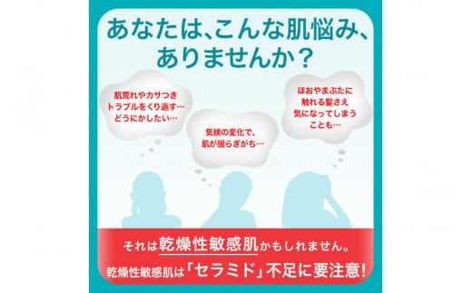 125-1839　キュレル　潤浸保湿乳液【 化粧品 コスメ 神奈川県 小田原市 】