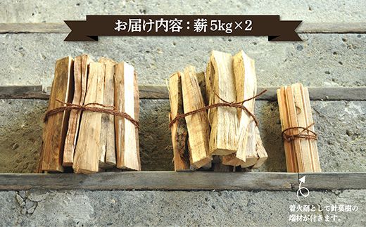 ≪キャンプにおすすめ！≫薪（広葉樹）キャンプストーブ・焚き火用 約10kg【01120】