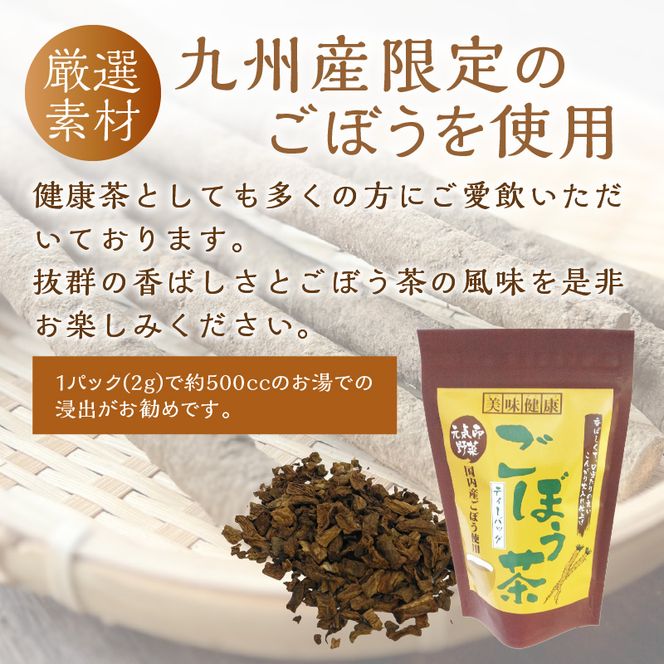 エーコープ新茶(棒茶) 匠　　167g×6本入　2パック（合計2kg） CO・OP 緑茶 1箱(2L×6本入)| コープこうべネット
