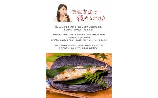 喜連川湧水育ち鮎☆炭火焼鮎15尾入り≪あゆ アユ 魚 魚介 海鮮≫◇
