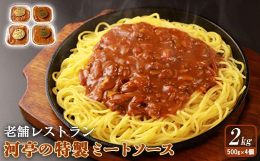 ykCWÒzV܃Xg͒̓~[g\[X500g×4y34001z