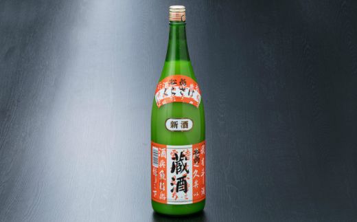 高知の甘口日本酒 松翁蔵酒 室戸海洋深層水仕込み にごり酒 1800ml 女性に人気|お歳暮・ギフト・ふるさと納税 nm043-h01 d7