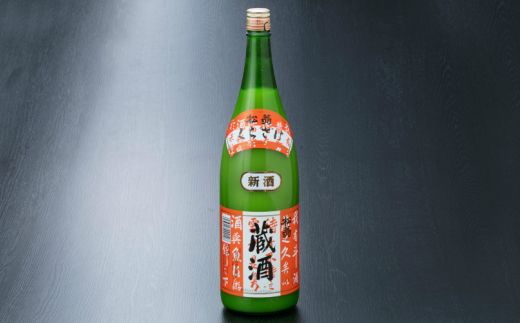 松翁蔵酒（にごり）1800ｍｌ　nm043d7