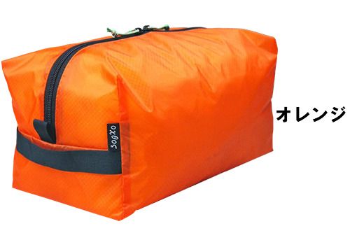 [R146] oxtos UL GEAR CUBE 5【オレンジ】