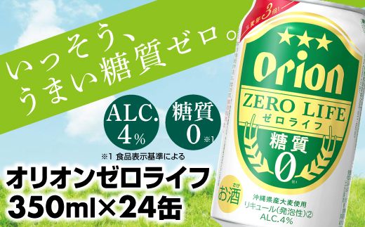yꌧdzyIIr[z[nVWwII[Ctx(350ml×24) -A II r[ 1P[X QS{ [ [Ct 0 3{ ̂܂ i    ꌧ dyiYAz