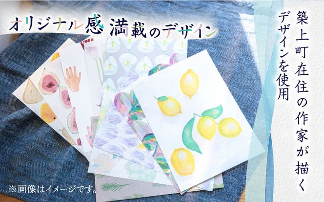 【サイズ4種類！】季節のカード 4種 セット 計8枚《築上町》【季節の手紙や】 はがき ポストカード A4 ミニ [ABAJ013]