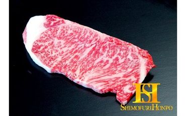 [1-152]松阪牛サーロインステーキ 150g
