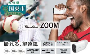 キヤノン撮れる望遠鏡　 Powershot ZOOM（充電アダプター付）_0002C