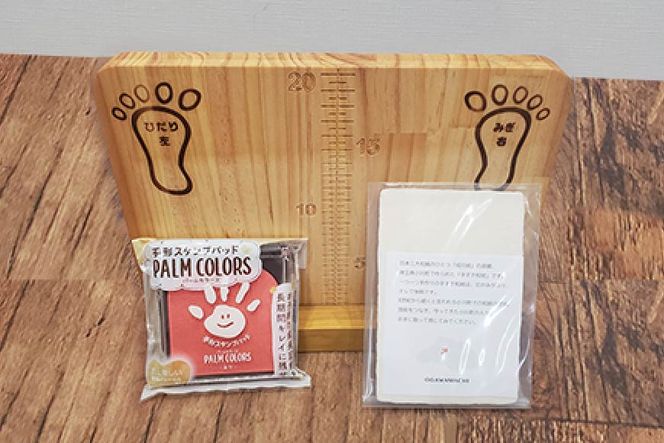 木がつなぐ 親子の思い出 天然板「あしのメモリー」A4サイズ [ダイミ工業 埼玉県 小川町 155]