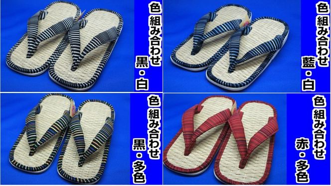 職人こだわりの七島イ雪駄_1563R