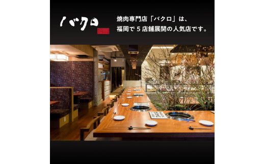 黒毛和牛もつ鍋セット2～3人前　K130-004