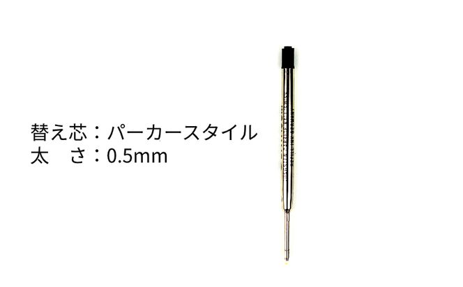 沖縄県産　木製ボールペン　いつよシリーズ　1本
