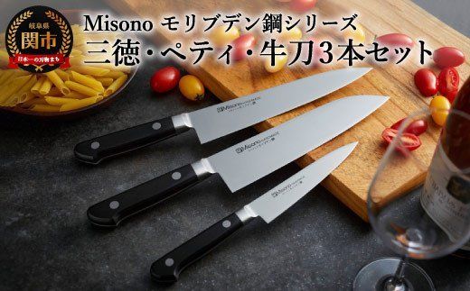 y򕌌֎szH120-06 Misono uf| 3{Zbg iOEEyeBiCtj
