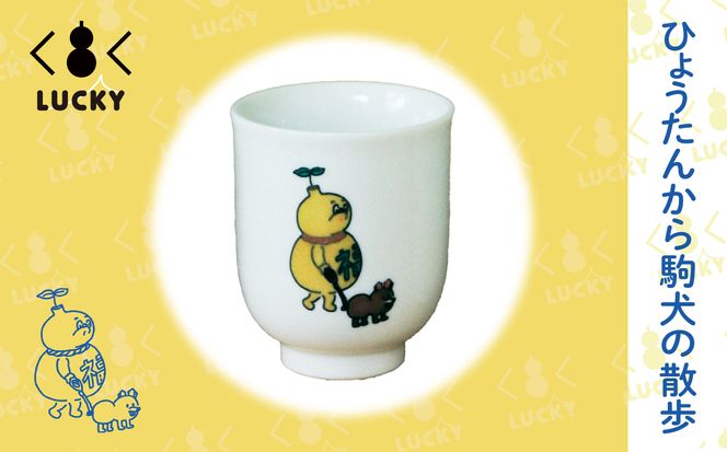 福LUCKY｜湯呑 009049