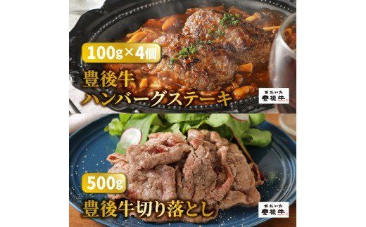 出来る事なら独り占めしたい！1.8kg至極の豊後牛セット_0270N