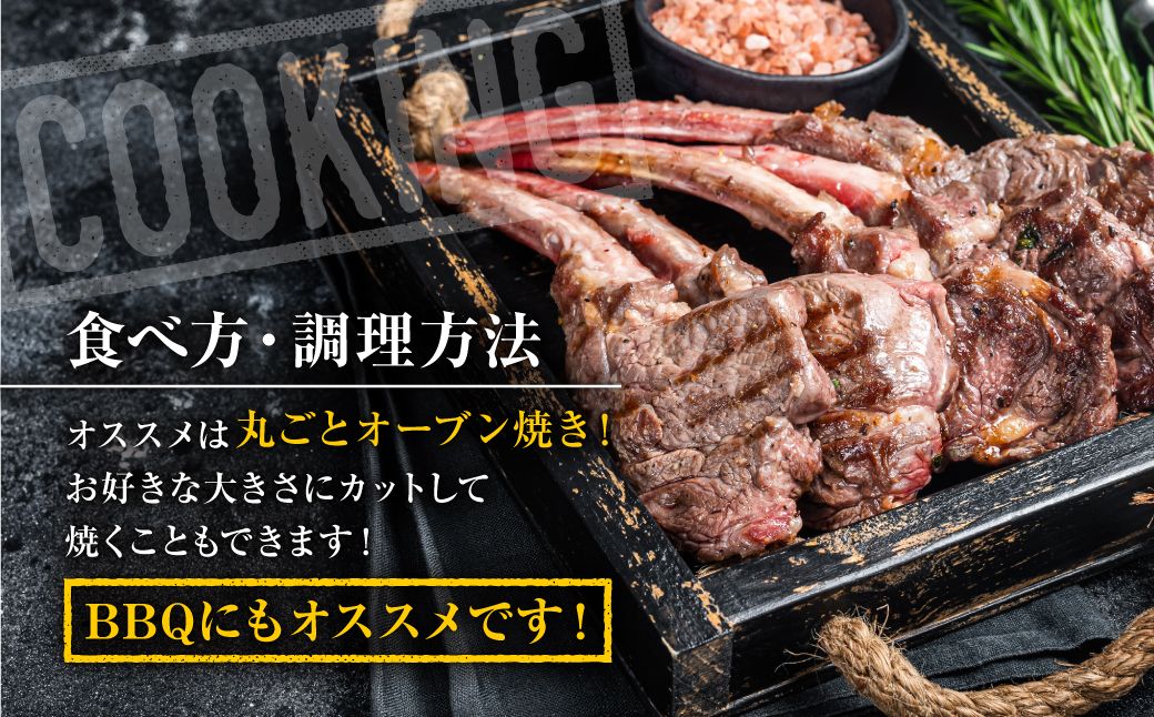 ラムチョップ 16本 （ ハーブソルト味 1.2kg ～ 1.6kg ） 塊肉でお届け！ 肉 羊肉 羊 ラム ラム肉 焼肉 BBQ 塊 人気  ランキング ギフト 贈答 プレゼント 熨斗 のし 福島県 田村市 川合精肉店　N09-M39-01