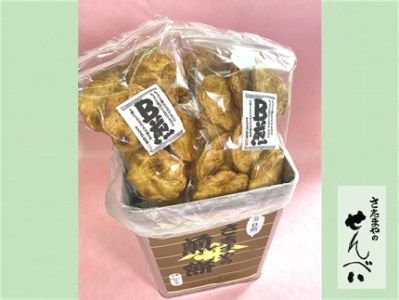 さ志まやの煎餅“B煎”84枚(箱入り) S31
