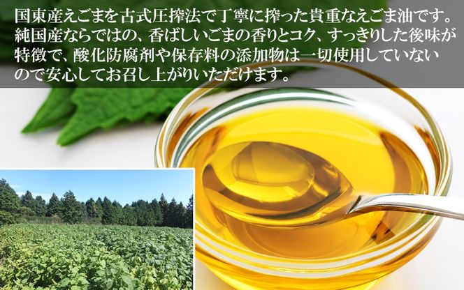 河野農園のこだわりオイルギフトセット（エキストラバージンオリーブオイル＆えごま油 105g各1本）_2335R