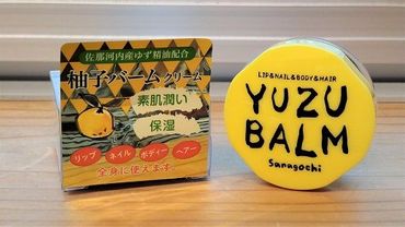 【CF】佐那河内産のゆず使用　柚子バーム