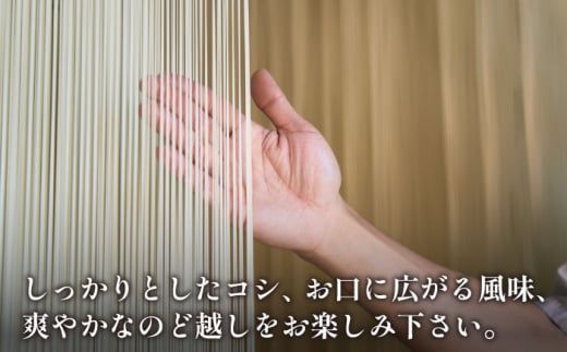 【宮内庁献上品】島原手延べそうめん川上の糸500g / 素麺 島原そうめん 麺  / 南島原市 / 川上製麺 [SCM028] 乾麺 ポストへお届け