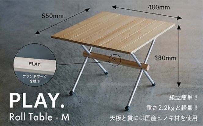 1416 PLAY. Roll table -M