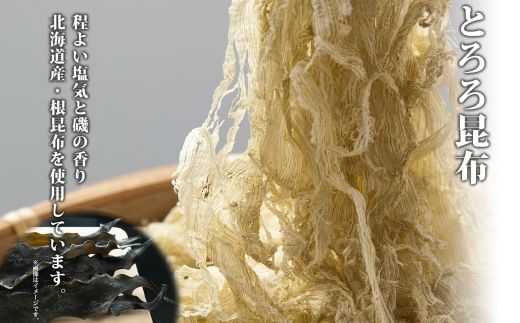 北海道産 昆布2種セット 切りだし昆布 220g ×1袋 とろろ昆布 180g×1袋 根昆布 国産 カット 昆布 こんぶ コンブ 出汁 だし 乾物 海藻 無地熨斗 熨斗 のし ギフト お土産 山田物産 北海道 釧路町 北海道 釧路町 釧路超 特産品 121-1927-44