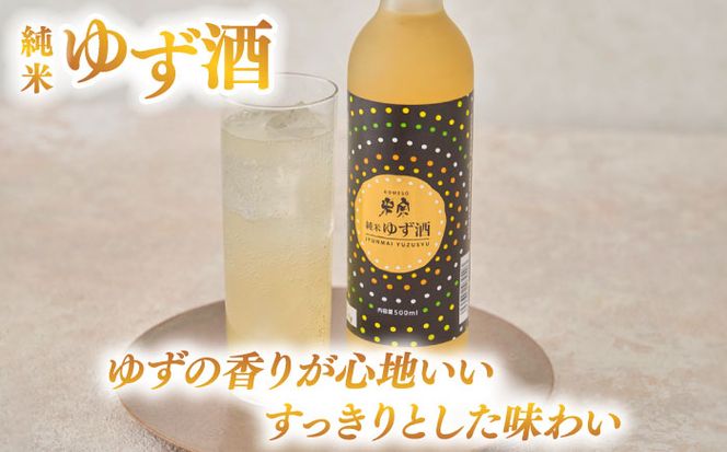 Amazon.co.jp: 果物梅酒リキュールセット(ゆず梅酒2本 もも梅酒2